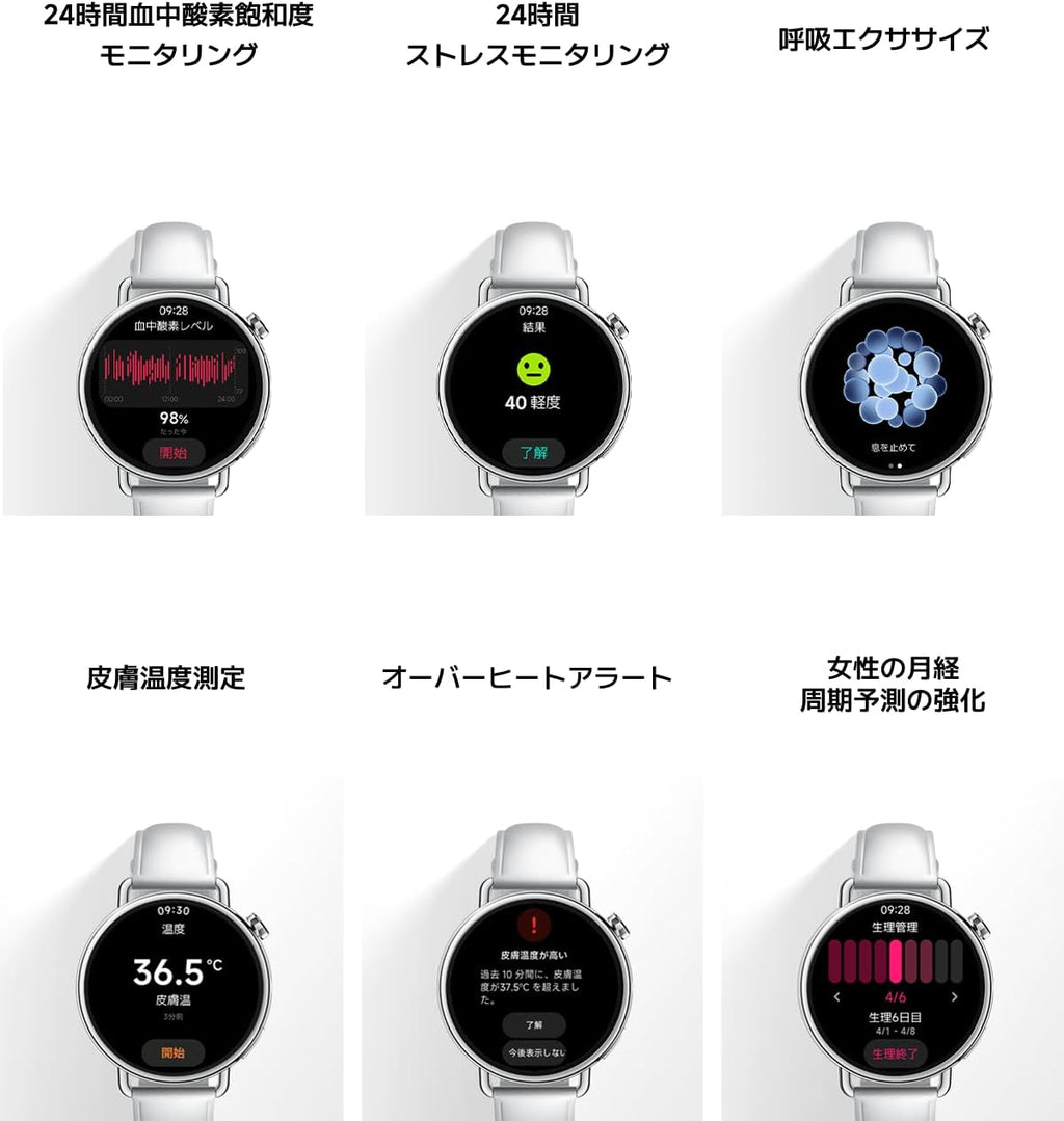 Xiaomi Watch S4 Pro