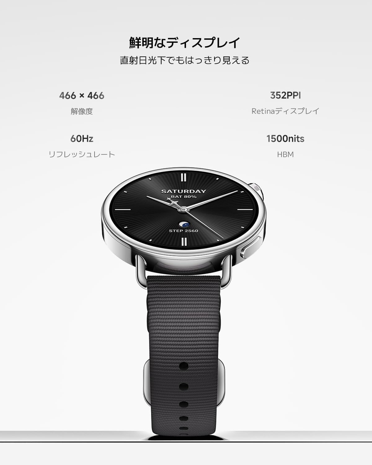 Xiaomi Watch S4 Pro