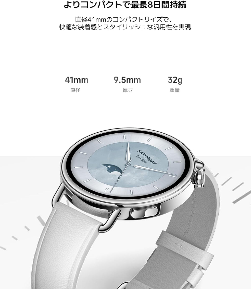 Xiaomi Watch S4 Pro