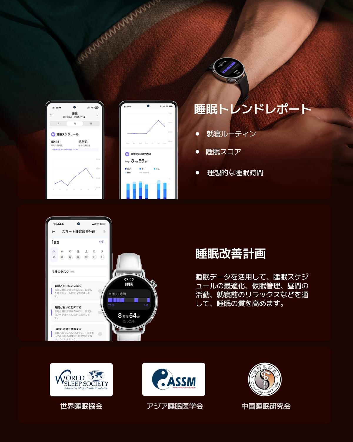 Xiaomi Watch S4 Pro