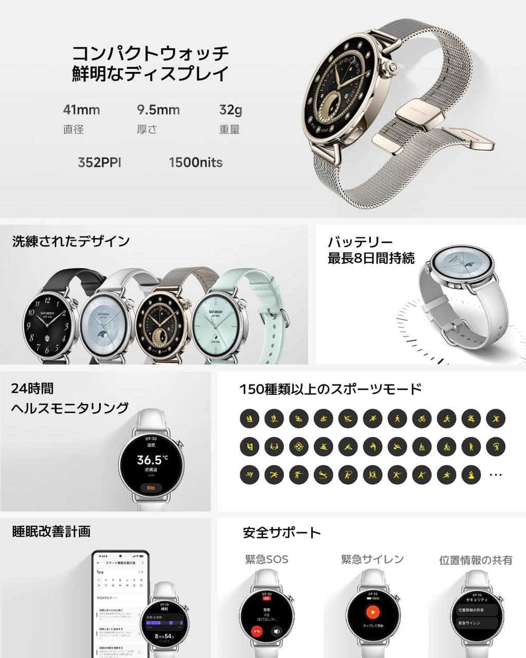 Xiaomi Watch S4 Pro