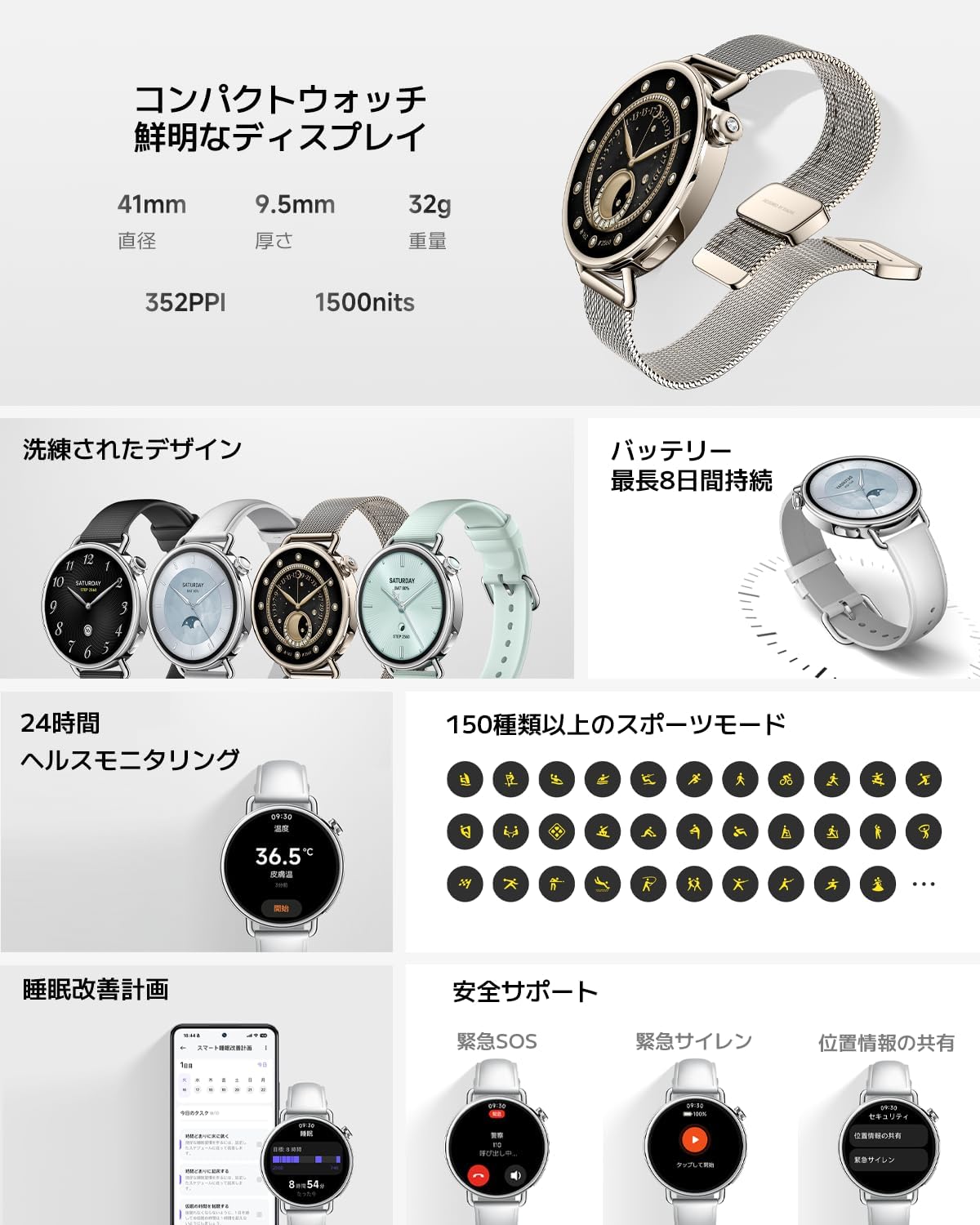 Xiaomi Watch S4 Pro