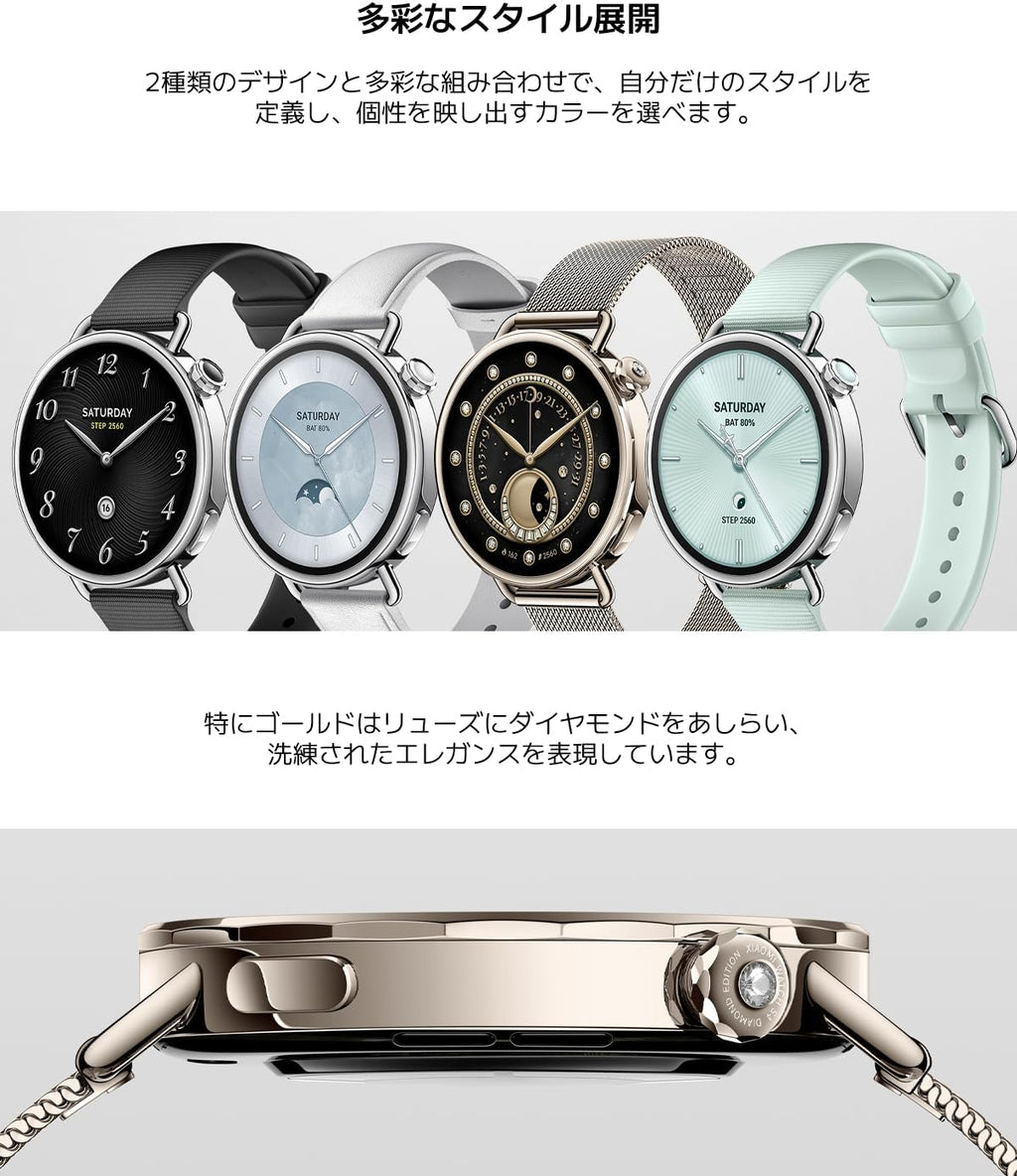 Xiaomi Watch S4 Pro